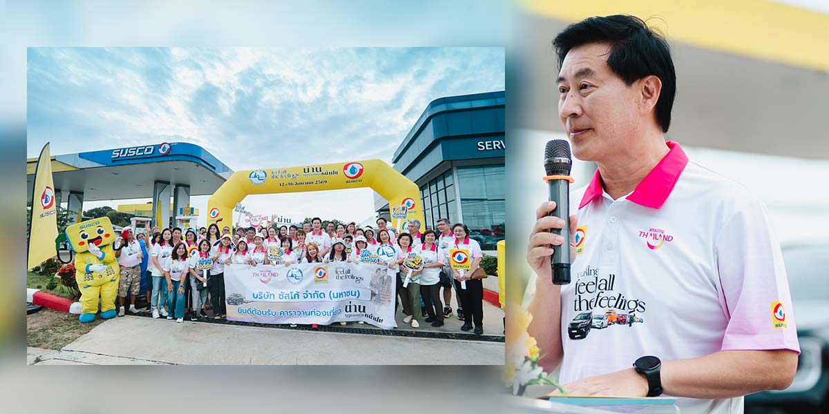 SUSCO จับมือ ททท. หนุนคาราวานเที่ยวน่าน ดันเศรษฐกิจชุมชนคึกคัก