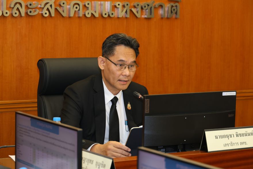 สภาพัฒน์ เผย ศก.ไทย Q2/69 โต 1.9% แนวโน้ม Q3 ดีขึ้น ปรับคาดการณ์ทั้งปีโต