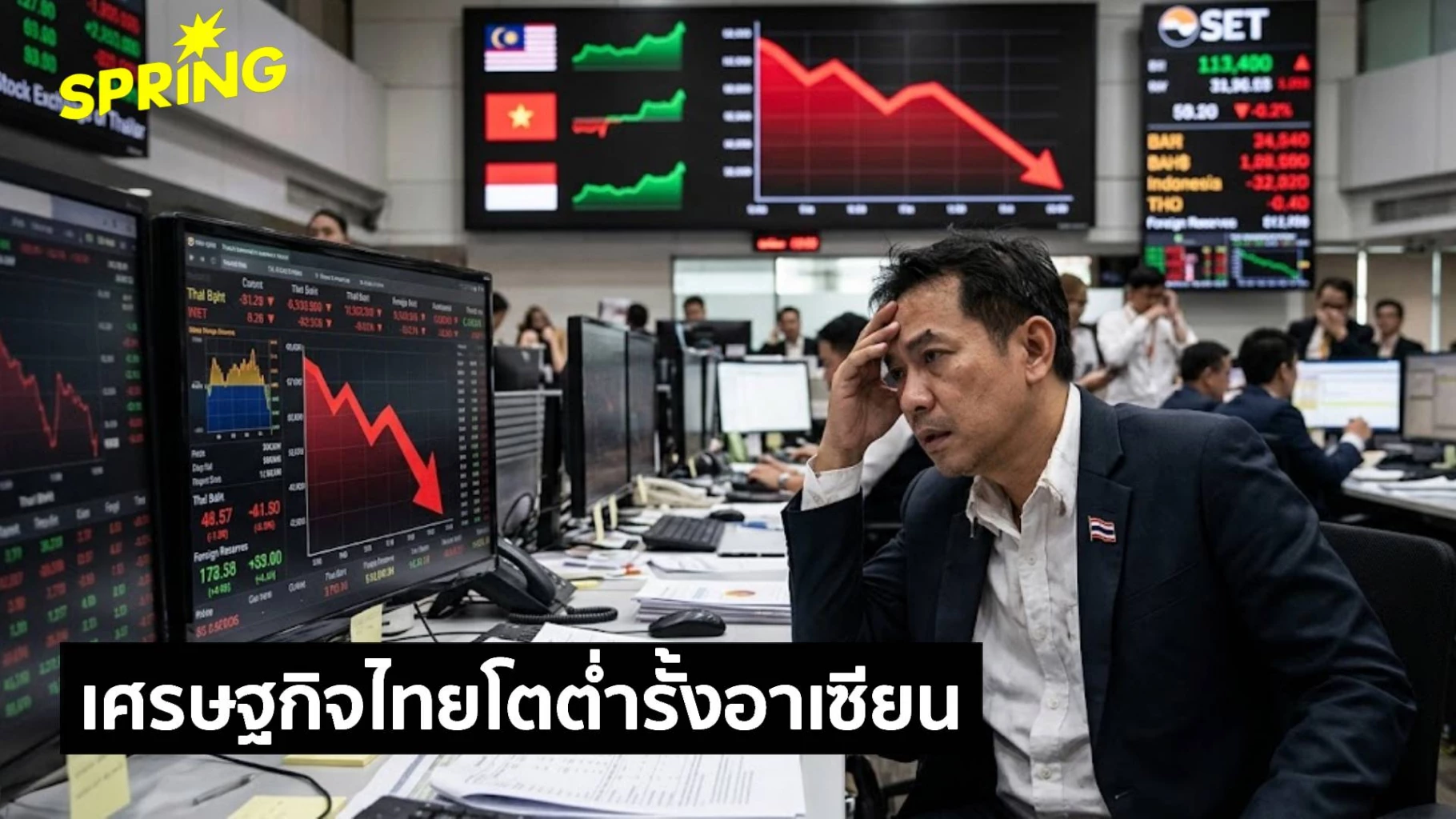 เศรษฐกิจไทย Q2 โต 1.9% รั้งท้ายอาเซียน  จับตาขาดดุลบัญชีเดินสะพัดพุ่ง