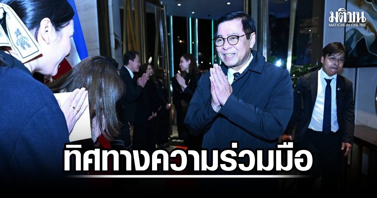 เผยไทย-ออสเตรเลีย ยกระดับหุ้นส่วนเศรษฐกิจ ตั้งเป้าขยายมูลค่าการค้าเพิ่ม 3 เท่า หารือแร่หายาก