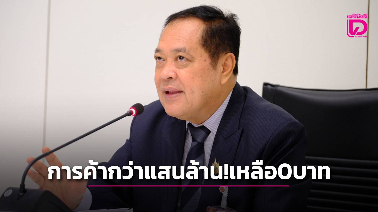 สงครามสงบ! เศรษฐกิจชายแดนจ.สระแก้วหยุดชะงัก!การค้าปีละกว่าแสนล้านเหลือ 0 บาท | เดลินิวส์