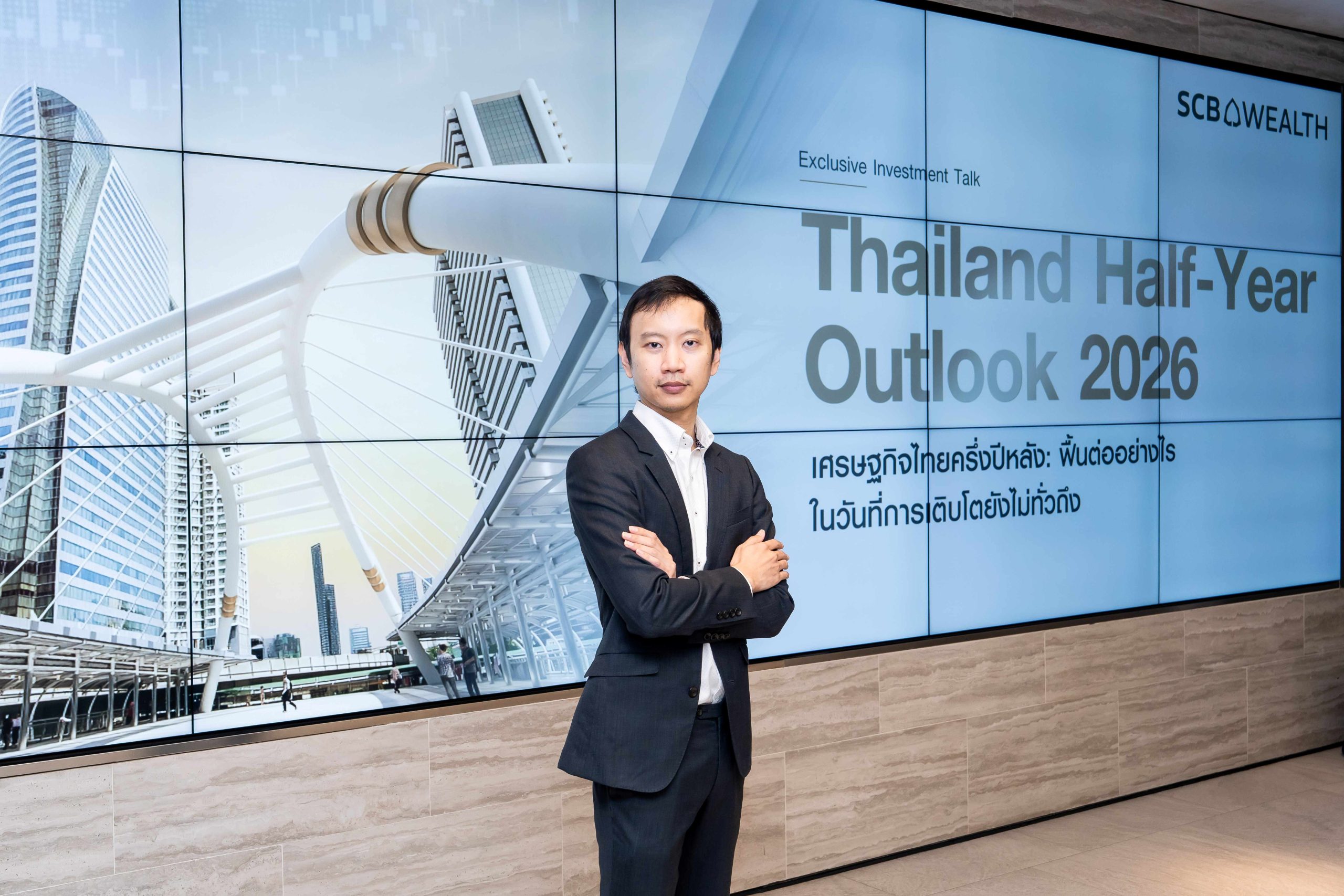 SCB EIC คาดศก.ไทยปี 69 โต 2% ส่งออก-ลงทุน-มาตรการรัฐหนุน ก่อนชะลอเหลือ 1.9% ในปี 70 : อินโฟเควสท์