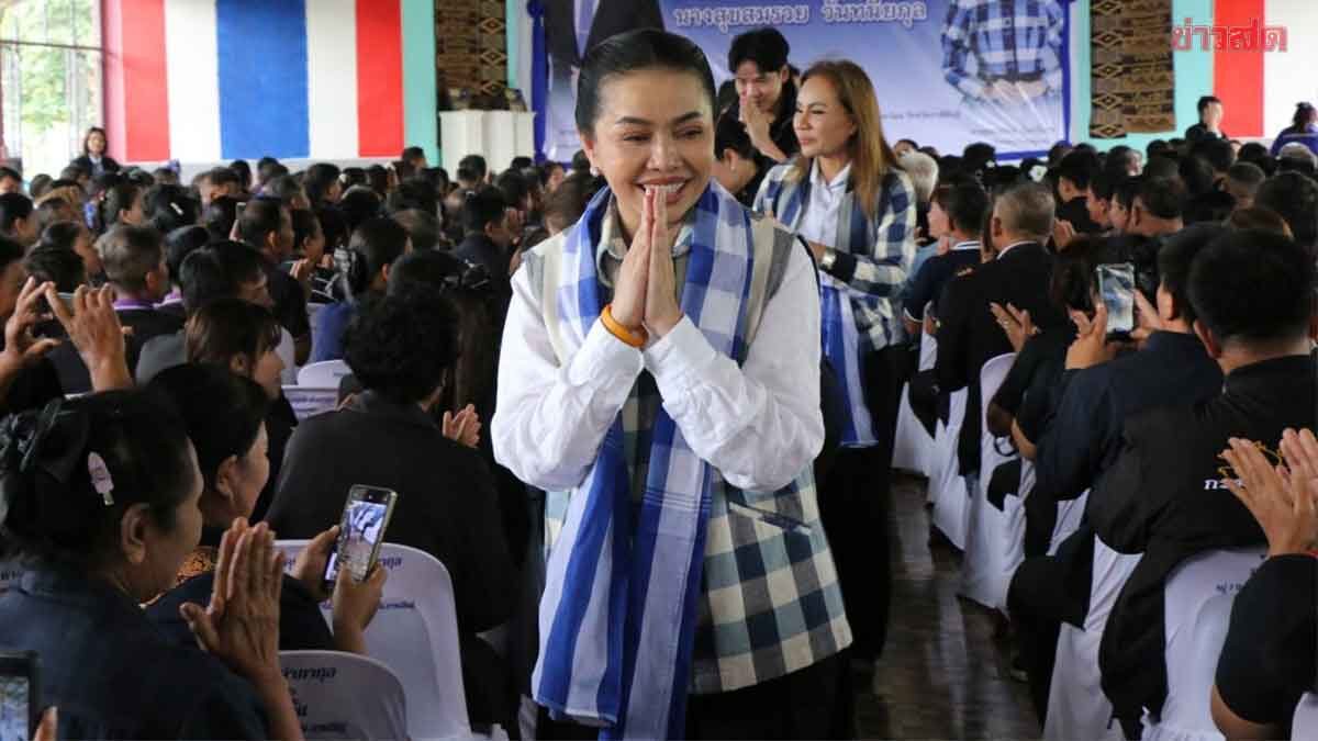 สุขสมรวย แจก3ข่าวดี หนุนเศรษฐกิจฐานราก ยกระดับคุณภาพชีวิตปชช.