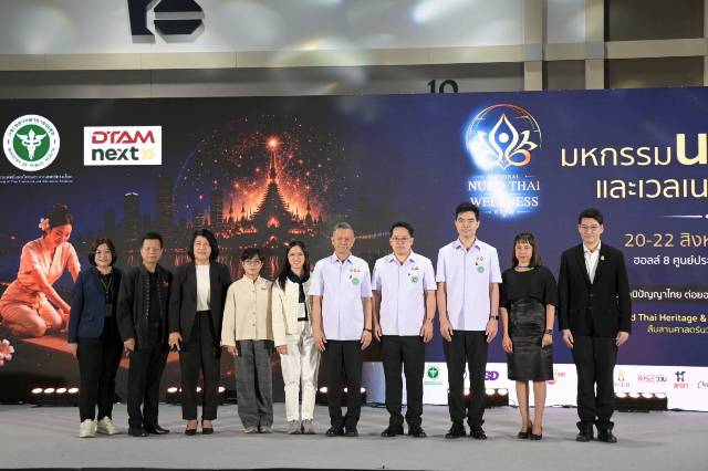 “รมว.พัฒนา” เปิดมหกรรมนวดไทยและเวลเนสแห่งชาติครั้งแรกของประเทศ ชู 5 ไฮไลท์เด่น “เชิดชูภูมิปัญญาไทย ต่อยอดเศรษฐกิจใหม่ ก้าวไกลสู่สากล”