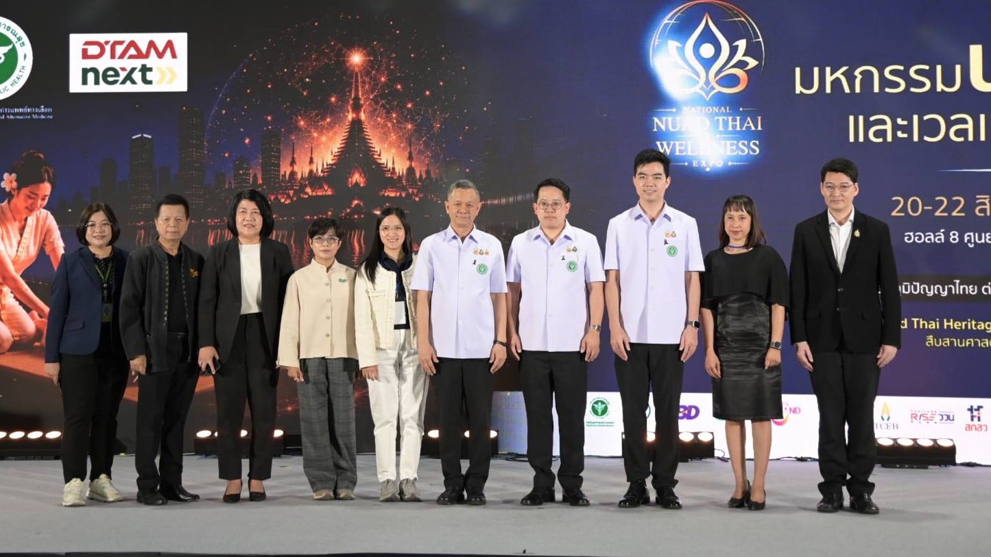 “รมว.พัฒนา” เปิดมหกรรมนวดไทยและเวลเนสแห่งชาติครั้งแรกของประเทศ ชู 5 ไฮไลท์เด่น “เชิดชูภูมิปัญญาไทย ต่อยอดเศรษฐกิจใหม่ ก้าวไกลสู่สากล”