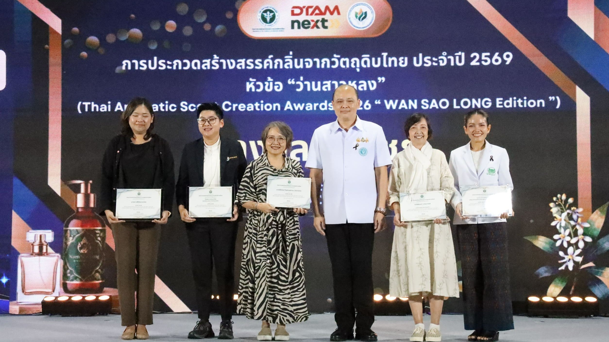 กรมการแพทย์แผนไทยฯ โชว์ผลสำเร็จ ประกาศรายชื่อสุดยอดนักสร้างสรรค์กลิ่น “ว่านสาวหลง” ดันสมุนไพรไทยสู่ตลาดเวลเนสโลก 