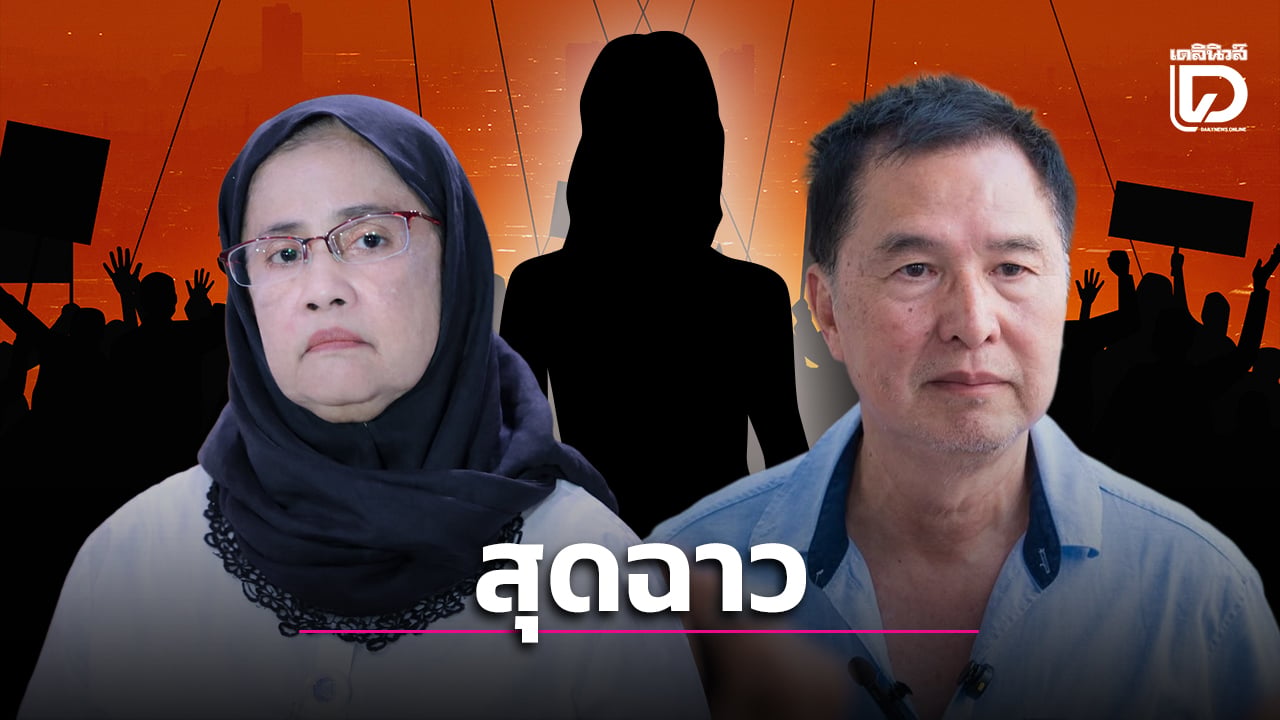 เกาะประเด็นการเมือง นักเคลื่อนไหวสุดฉาว ล่วงละเมิดทางเพศเหยื่อสาว | เดลินิวส์