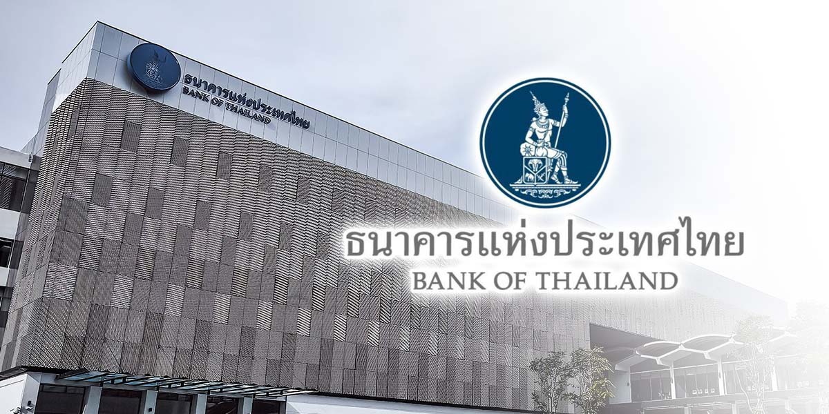 ธปท.ชี้เศรษฐกิจไทยป่วยโตช้า SME แบกภาระดอกเบี้ย 7.8%