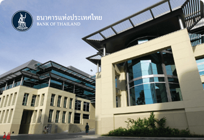 การโยกย้ายและเลื่อนตำแหน่งผู้บริหารระดับสูง ธนาคารแห่งประเทศไทย