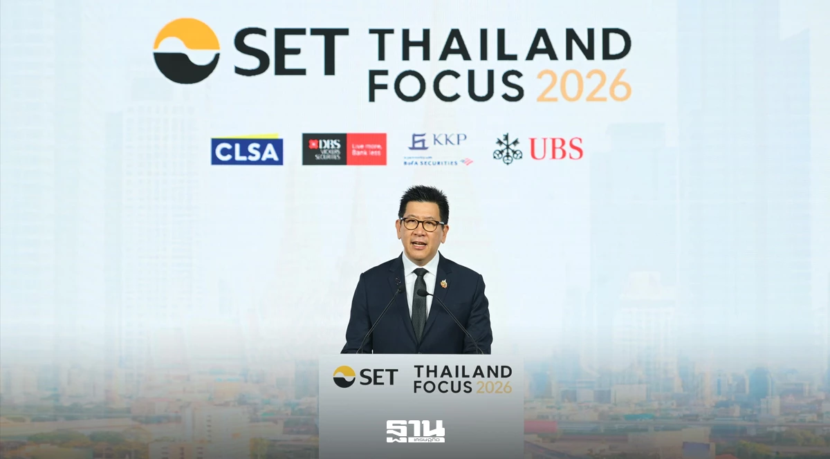 ‘เอกนิติ’ ดันลงทุนแตะ 30% ของ GDP ปลุกเศรษฐกิจโตเกิน 3% เสริมแกร่งตลาดทุน