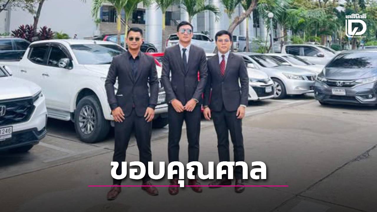 ‘ทนายนรเศรษฐ์’-เผยศาลสั่งจำคุก-‘หมอเหรียญทอง’-3-ปี-รอลงอาญา-2-ปี-คดีหมิ่นประมาท-‘ร้านบะหมี่ตั้งฮกกี่’-|-เดลินิวส์
