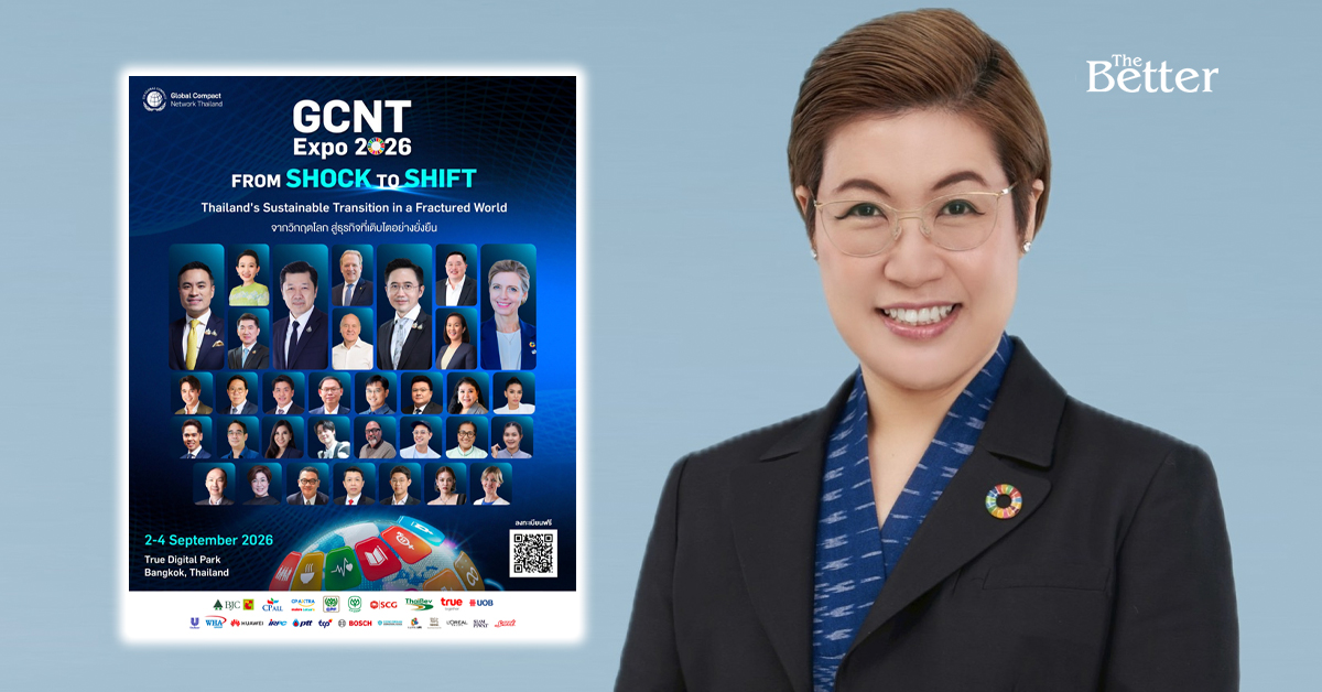 gcnt-expo-2026-ชี้-6-โจทย์ประเทศไทย-ตั้งรับโลกเปลี่ยน-เร่งเครื่องเศรษฐกิจยั่งยืน