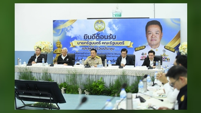 นายกฯรับฟัง5-จังหวัดใต้-สั่งเรื่องไหนทำได้ทำทันที-ดันข้อเสนอพื้นที่เข้าครม.แก้ปัญหาให้ตรงจุด