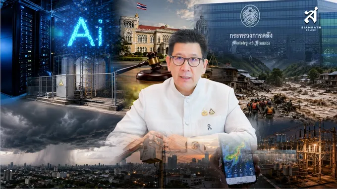 ประเด็นร้อนข่าวการเมือง-เศรษฐกิจ-ต่างประเทศ-โลกออนไลน์-วันที่-4-กันยายน-2569-–-สยามรัฐ