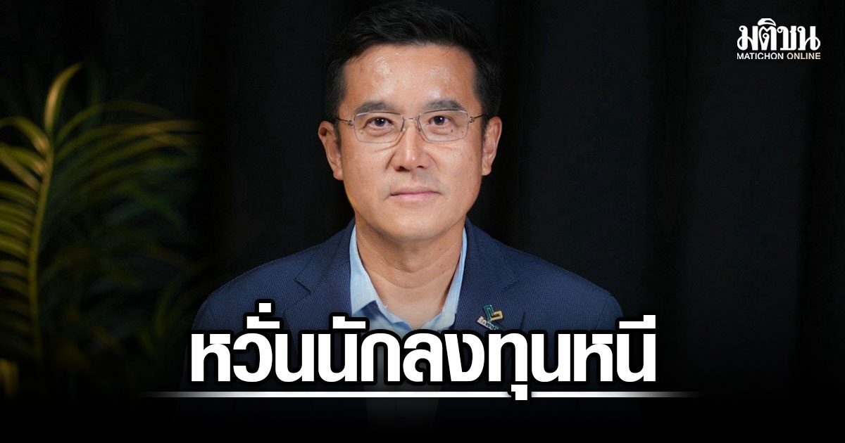 ชัยวุฒิ-เตือน-สส.ส้ม-อย่าปั่นดราม่า-‘ดาต้าเซ็นเตอร์’-หวั่นนักลงทุนหนี-เศรษฐกิจพัง