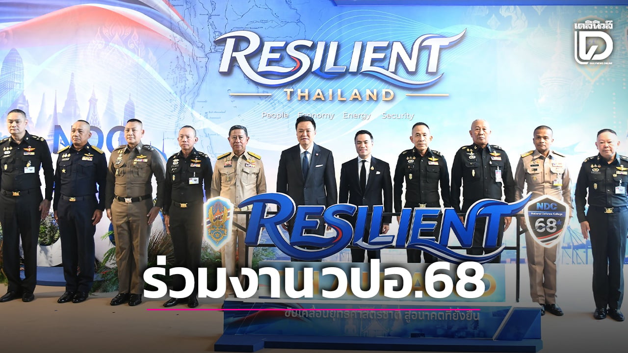 นายกฯ-ชู-3-หลักคิด‘เปลี่ยนเครื่องยนต์เศรษฐกิจ-–-ปฏิรูประบบราชการ-–-พัฒนาคน’-|-เดลินิวส์