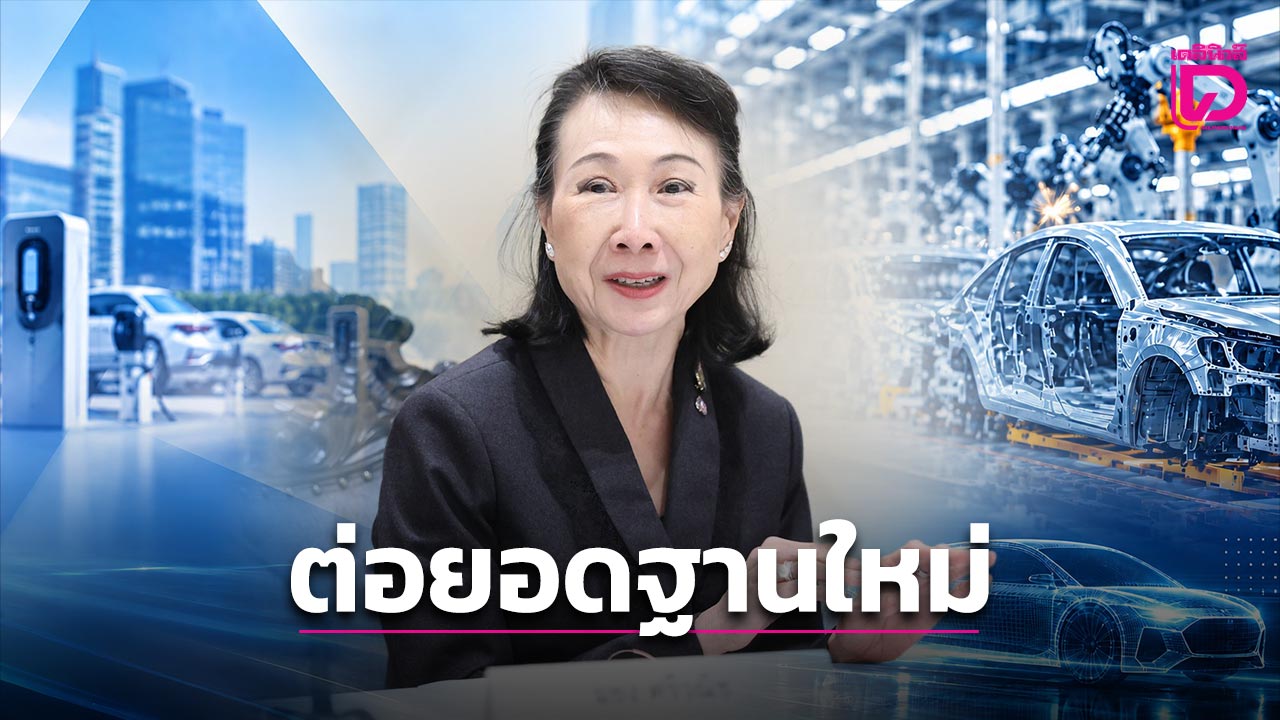 เชื่อมั่นอุตสาหกรรมส.ค.วูบ  แนะเร่งมาตรการซื้อสินค้าไทยปลุกเศรษฐกิจปลายปี | เดลินิวส์