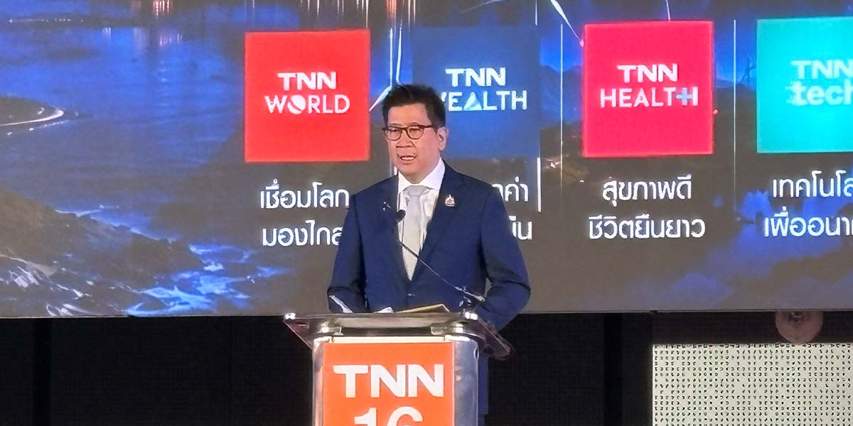 “เอกนิติ” ลุยซ่อม-สร้างเศรษฐกิจไทย ตัดวงจรอุบาทว์วิกฤตซ้ำซาก