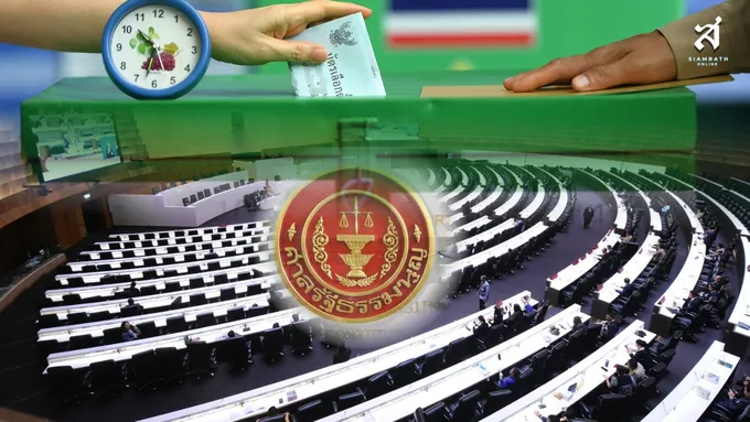ประเด็นร้อนข่าวการเมือง เศรษฐกิจ ต่างประเทศ โลกออนไลน์ วันที่ 11 กันยายน 2569 – สยามรัฐ