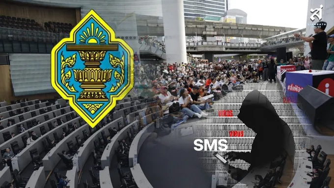 ประเด็นร้อนข่าวการเมือง เศรษฐกิจ ต่างประเทศ โลกออนไลน์ วันที่ 14 กันยายน 2569 – สยามรัฐ