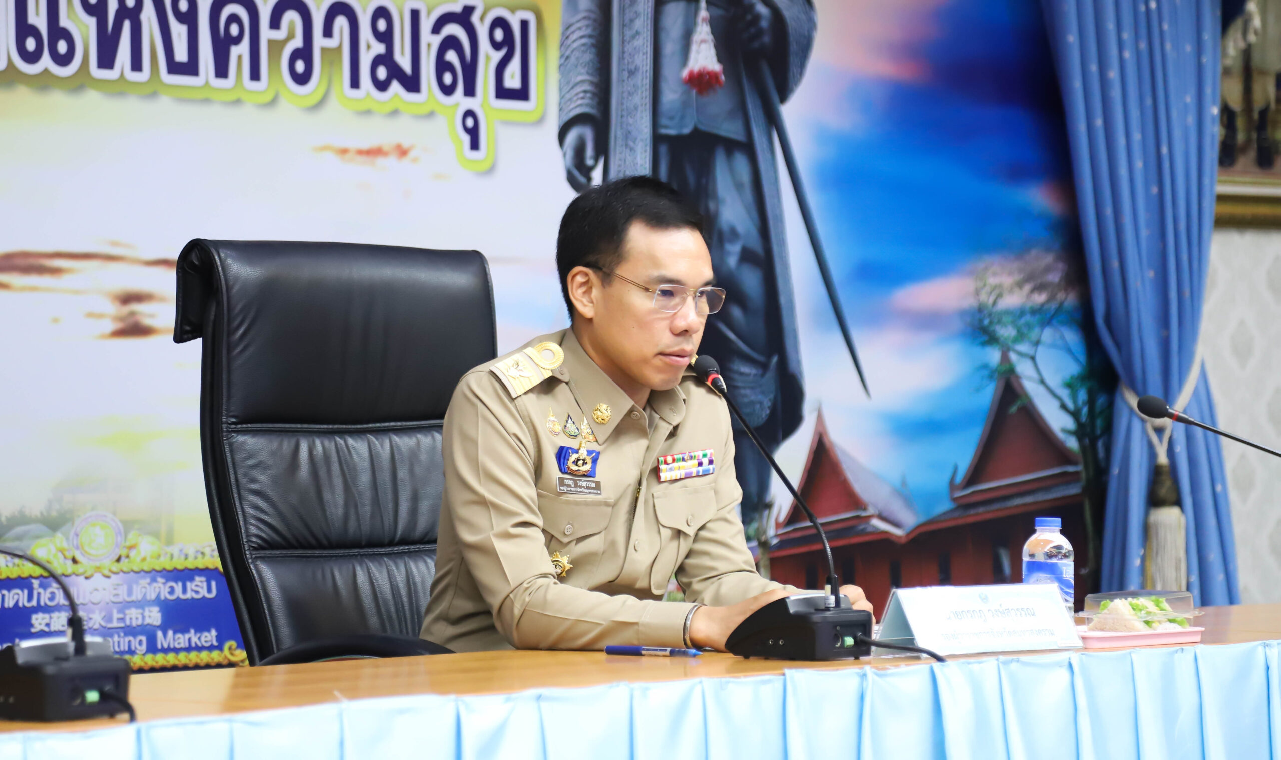 จังหวัดสมุทรสงคราม ประชุมคณะกรรมการร่วมภาครัฐและเอกชนเพื่อแก้ไขปัญหาทางเศรษฐกิจจังหวัด (กรอ.สส.)