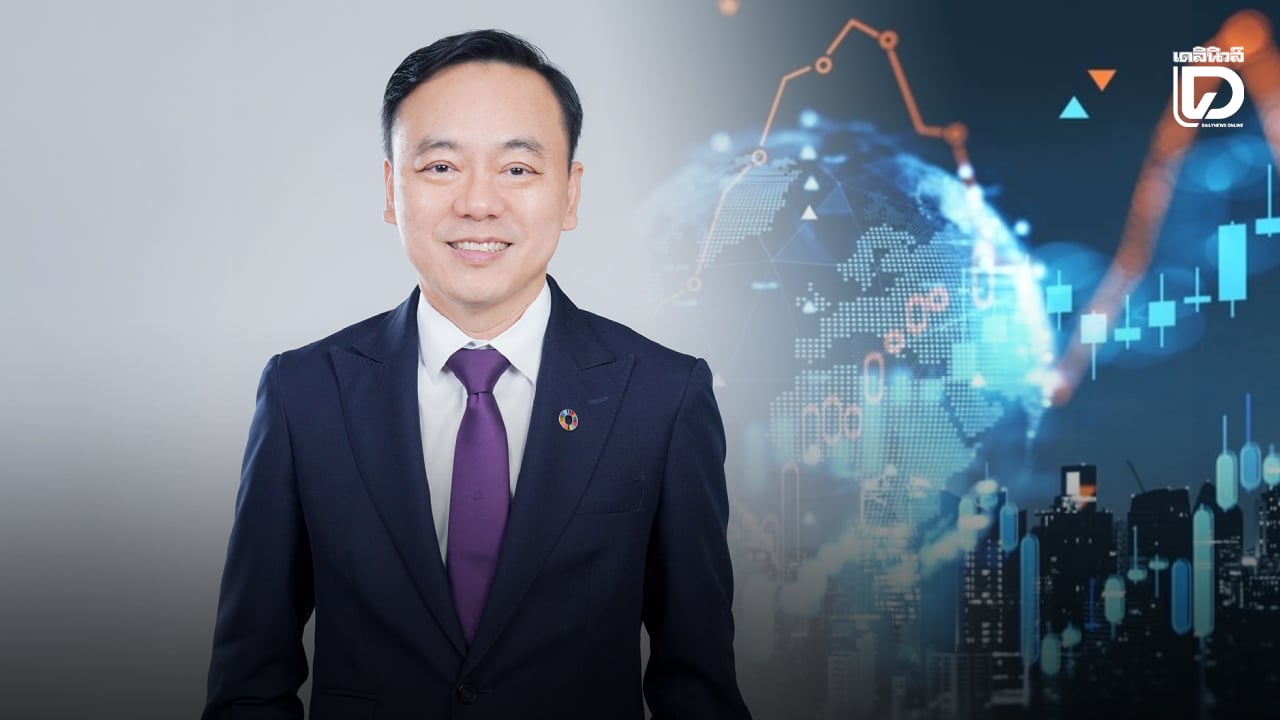 SCB EIC ประเมินเศรษฐกิจไทยปีนี้โต 2.2% จับตา 3 ปัจจัยเสี่ยงพร้อมรับมือ | เดลินิวส์