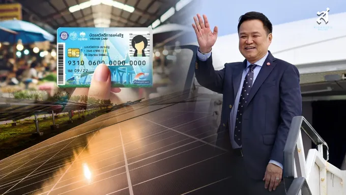 ประเด็นร้อนข่าวการเมือง เศรษฐกิจ ต่างประเทศ โลกออนไลน์ วันที 20 กันยายน 2569 – สยามรัฐ