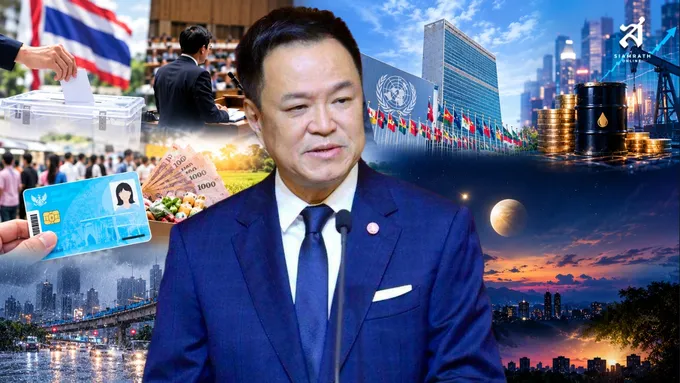 ประเด็นร้อนข่าวการเมือง เศรษฐกิจ ต่างประเทศ โลกออนไลน์ วันที่ 22 กันยายน 2569 – สยามรัฐ