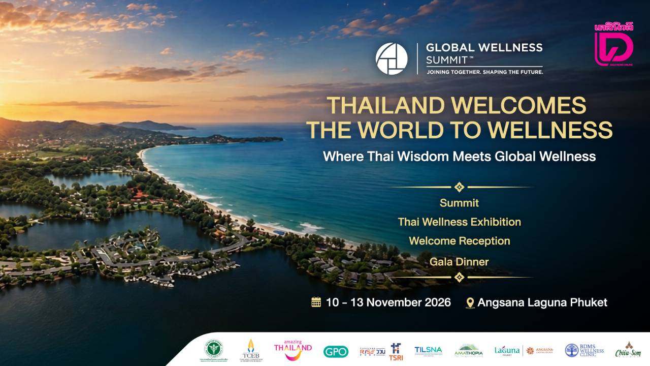 สธ. เดินหน้า ‘เศรษฐกิจเวลเนส’ ชู 4 เสาหลัก ดันไทยสู่ศูนย์กลางสุขภาพโลก เตรียมพร้อมเจ้าภาพ GWS 2026 จ.ภูเก็ต | เดลินิวส์