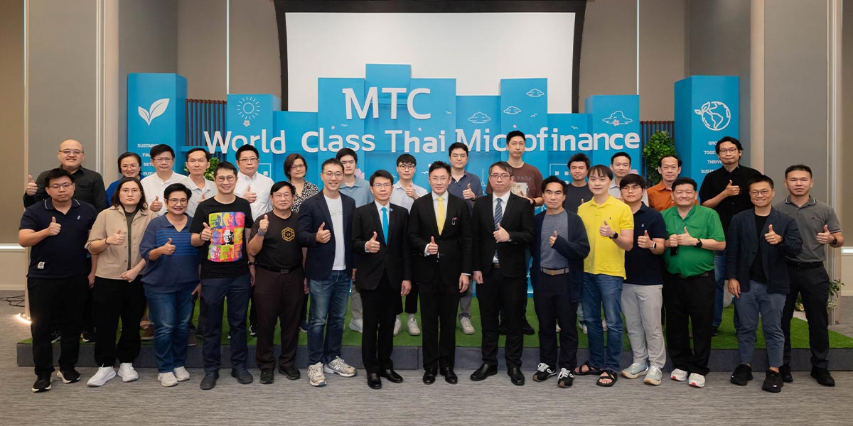 MTC ต้อนรับนักลงทุน VI ชูกลยุทธ์โปร่งใส หนุนเศรษฐกิจฐานรากโตยั่งยืน