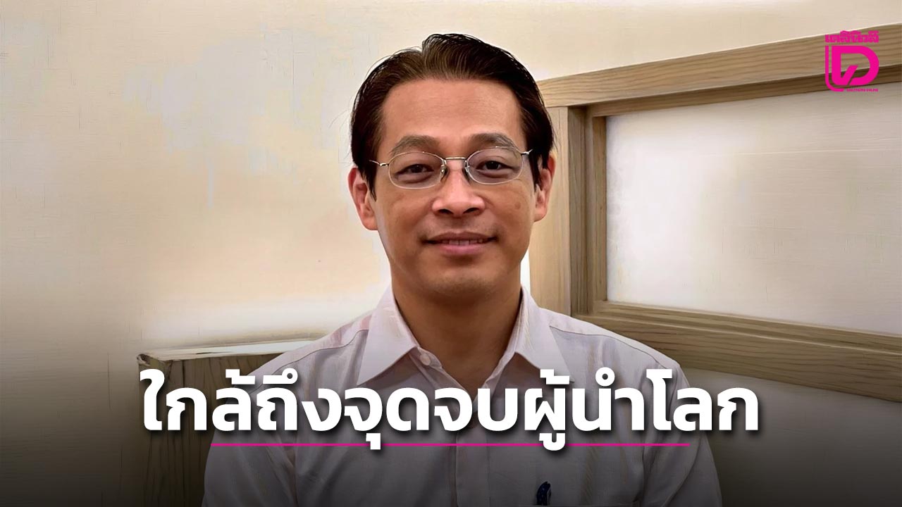 ผลตอบแทนพันธบัตร​สหรัฐฯ​เพิ่มขึ้นเร็วมาก!​ชี้ให้เห็นว่าเข้าใกล้จุดจบผู้นำเศรษฐกิจโลก | เดลินิวส์