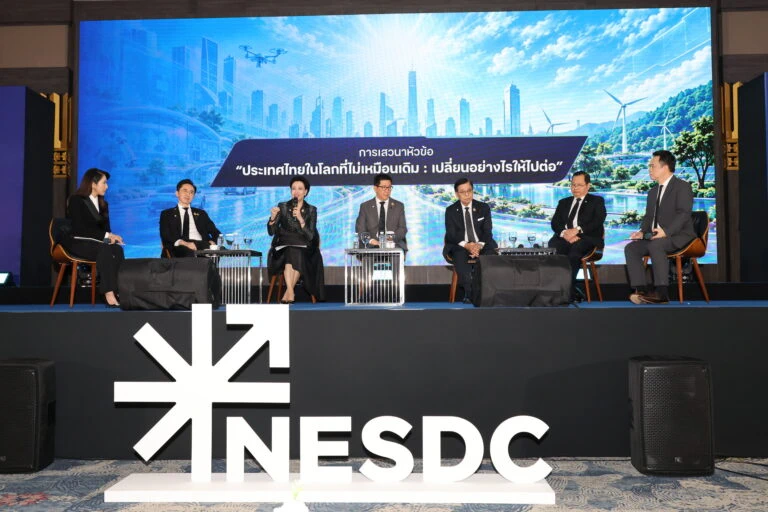 สมาคมฯ ร่วมประชุมขับเคลื่อน แผน 14 เปลี่ยนไทยให้ไปไกลกว่าเดิม
