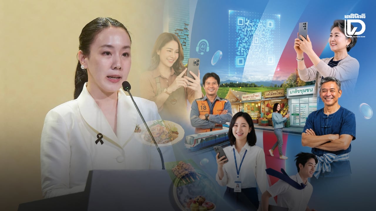 ไทยช่วยไทยพลัส กดรับสิทธิผ่านเป๋าตัง ถ้ามีบัตรสวัสดิการแห่งรัฐต้องทำยังไง? | เดลินิวส์