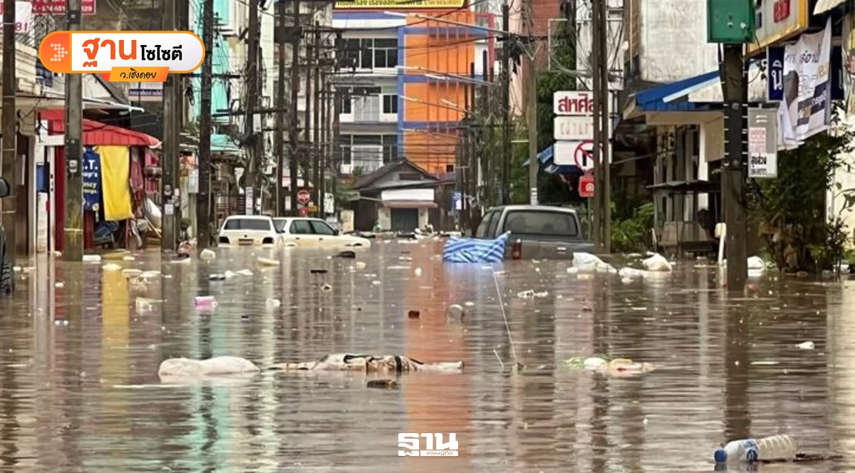 “น้ำท่วมใหญ่กรุงเทพฯ” หายนะประชาชน สะเทือนเศรษฐกิจเมือง