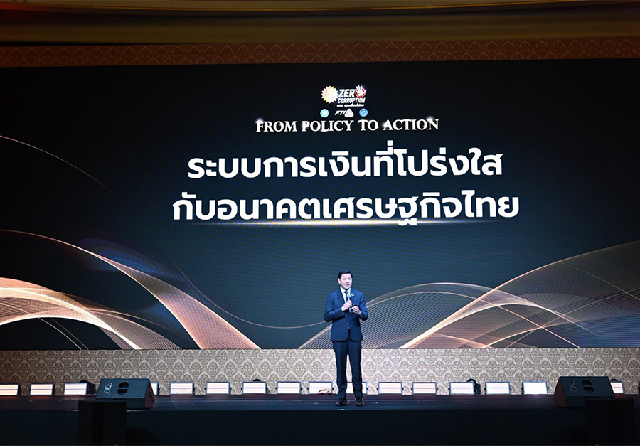 ผู้ว่าการธนาคารแห่งประเทศไทย เร่งล้อมกรอบเงินเทา สร้างระบบการเงินที่โปร่งใส เพื่ออนาคตเศรษฐกิจไทยที่ยั่งยืน