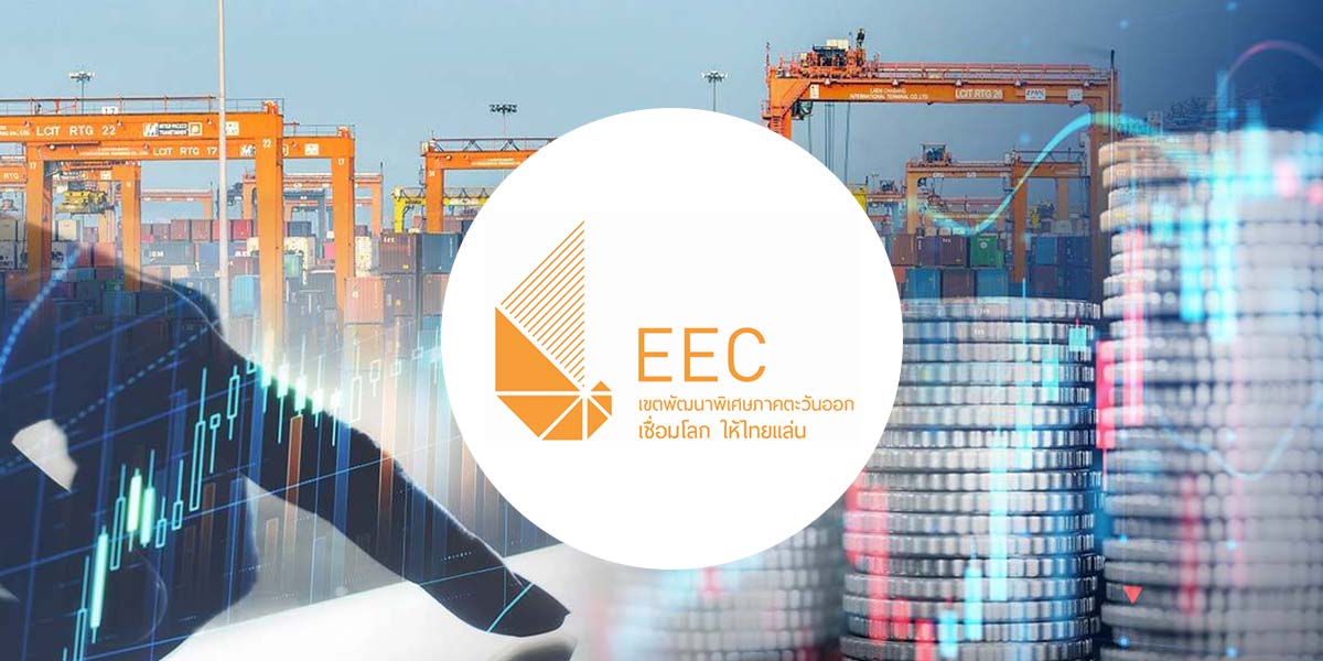 ครม. รับทราบ 8 เขตส่งเสริมเศรษฐกิจพิเศษ ปักธงดึงลงทุนเข้า EEC