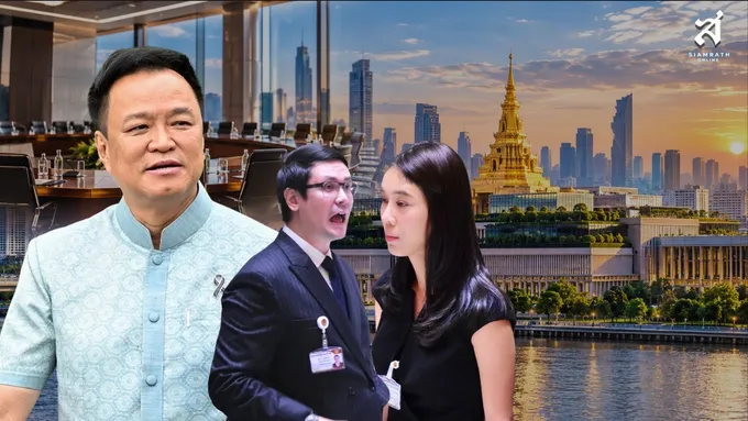ประเด็นร้อนข่าวการเมือง เศรษฐกิจ ต่างประเทศ โลกออนไลน์ วันที่ 7 ตุลาคม 2569 – สยามรัฐ