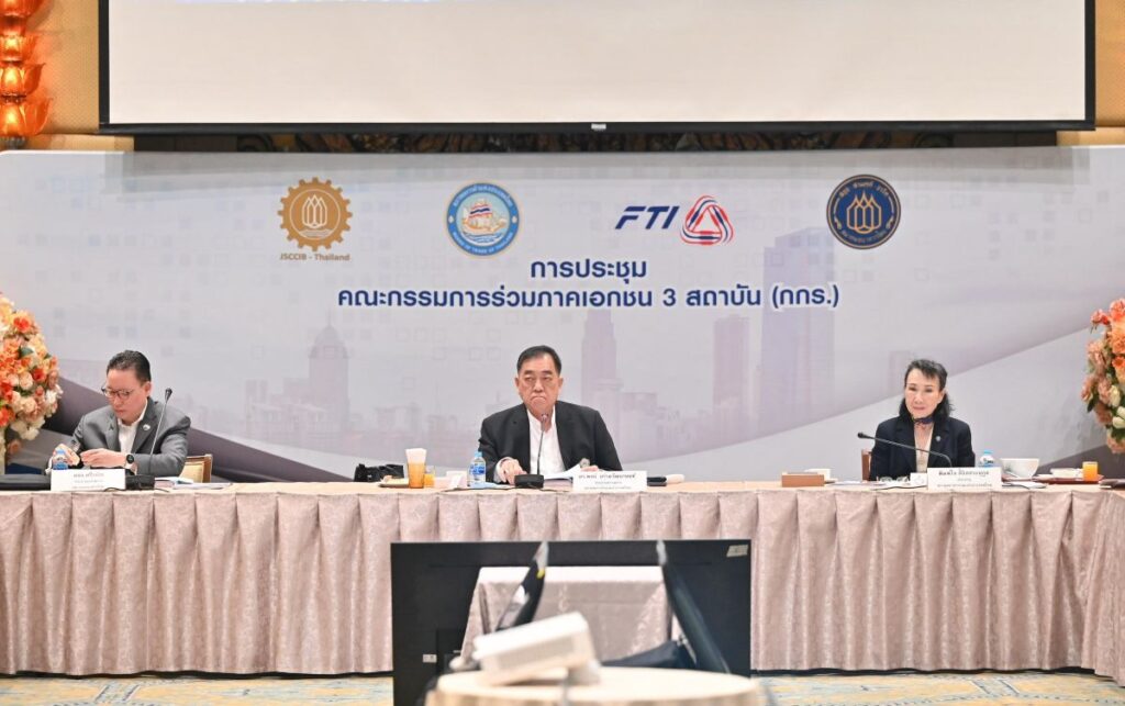 กกร. หนุนแผนพัฒนาฯ ฉบับ 14 ยกระดับเป้าศก.ไทยโตเหนือ 3% เร่งขับเคลื่อนกลไก 3