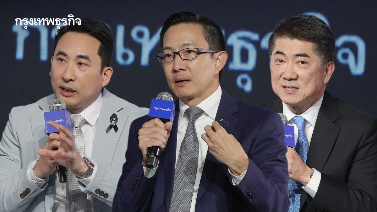 ‘เอกชนไทย’ พร้อมสู้กติกาโลก แนะปรับโครงสร้างเศรษฐกิจพ้นกับดัก 40 ปี