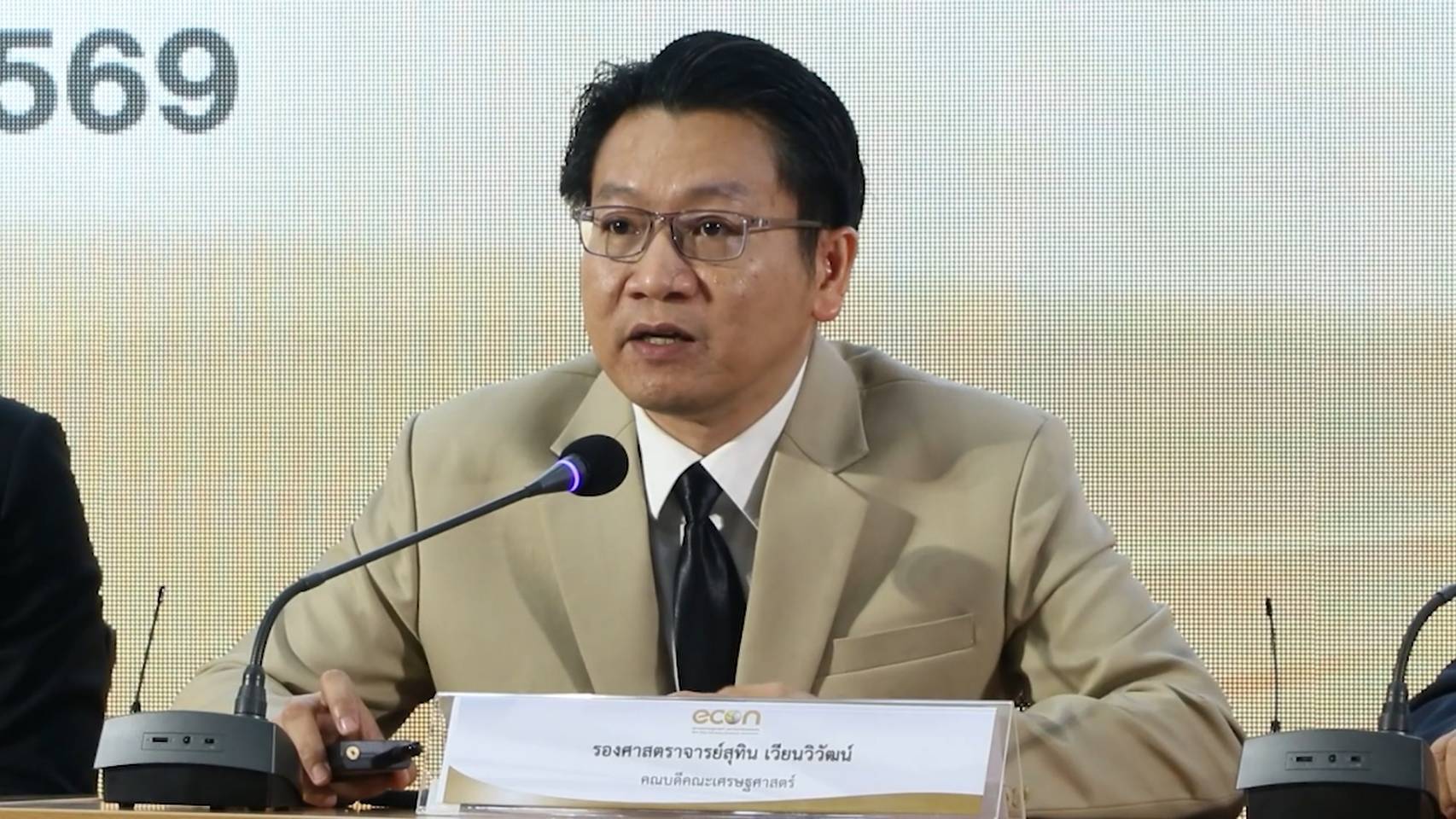 อีสานโพลเผยเศรษฐกิจ Q3 อ่วม คาด Q4 ก็ไม่ฟื้น ให้คะแนนทีมศก.ไม่ถึงครึ่ง