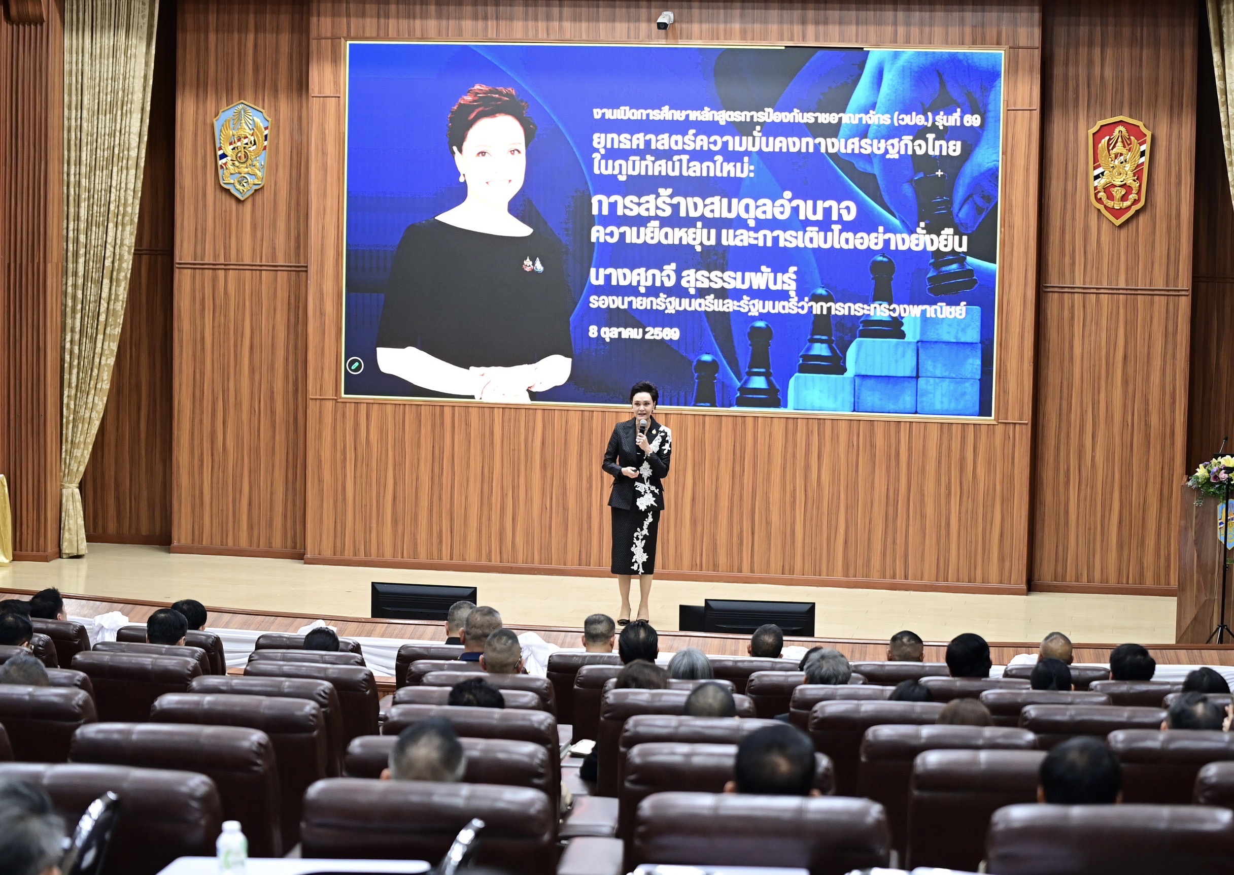 นางศุภจี-สุธรรมพันธุ์-รองนายกรัฐมนตรีและรัฐมนตรีว่าการกระทรวงพาณิชย์-ปาฐกถาพิเศษเปิดภาคการศึกษาหลักสูตรการป้องกันราชอาณาจักร-(วปอ.)-รุ่นที่-69-ในวันที่-8-ตุลาคม-2569-ณ-หอประชุมวิทยาลัยป้องกันราชอาณาจักร