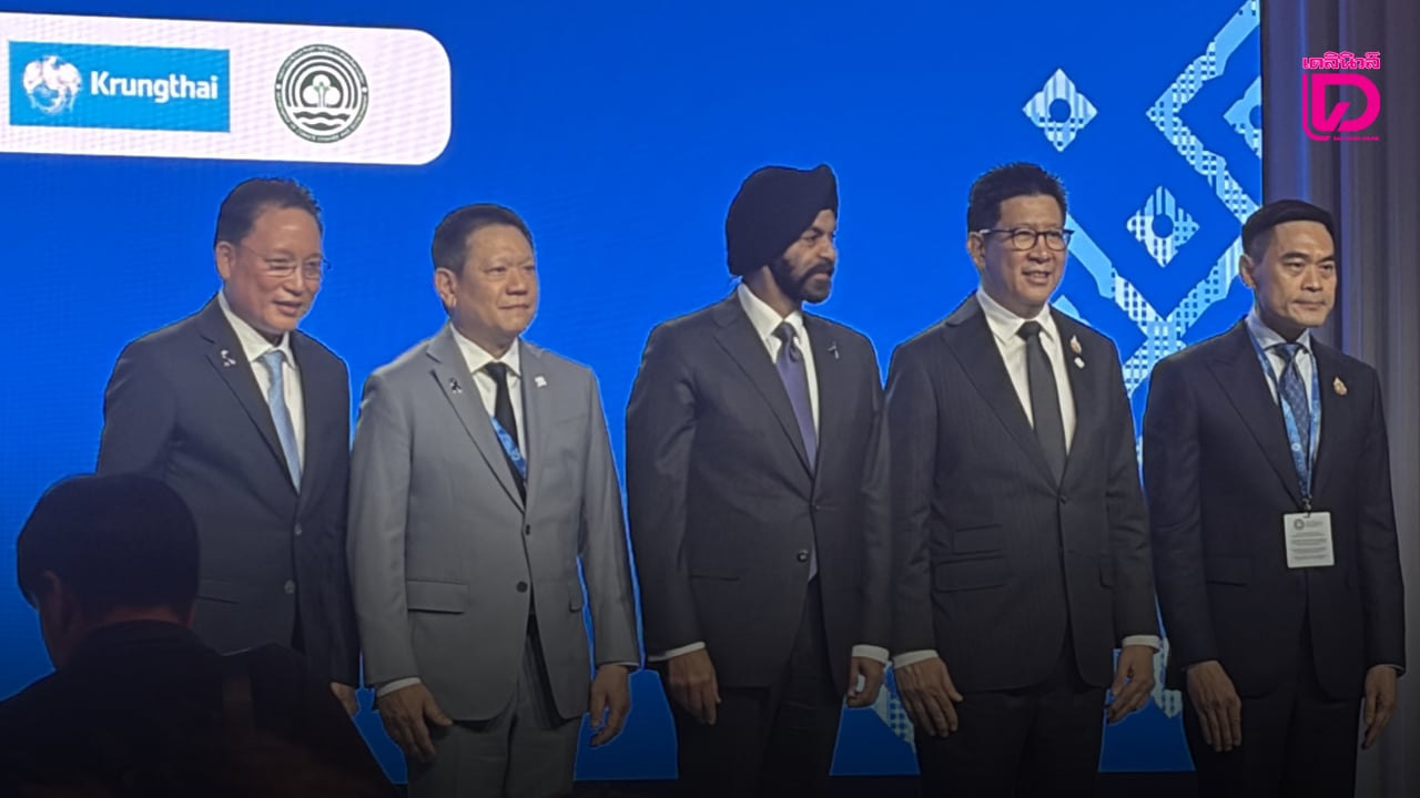 กรุงไทย-จับมือ-ธนาคารโลก-พันธมิตร-ดันไทยสู่-“เศรษฐกิจคาร์บอนต่ำ”-|-เดลินิวส์