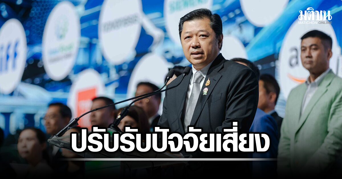 ศุภชัย-เร่งธุรกิจ-ปรับรับปัจจัยเสี่ยงเศรษฐกิจ