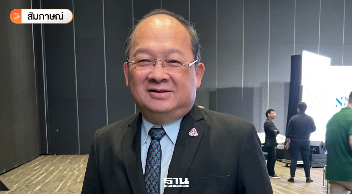 ‘เกรียงไกร’-ชี้ไทยถึงจุดเร่งเครื่องยนต์ใหม่-หลัง-imf-เตือนเศรษฐกิจโตต่ำ