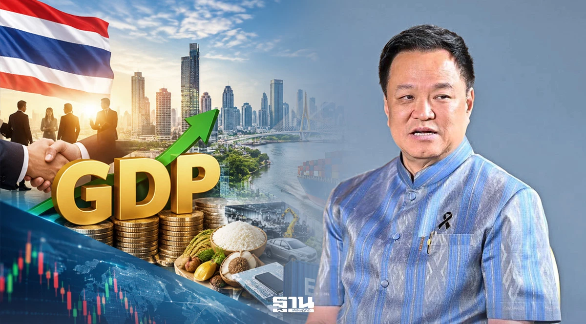 “อนุทิน”-มั่นใจ-gdp-ไทยปีนี้-โตเกิน-2.1%-ลงทุนต่างชาติพุ่ง-ส่งออกโตแรง
