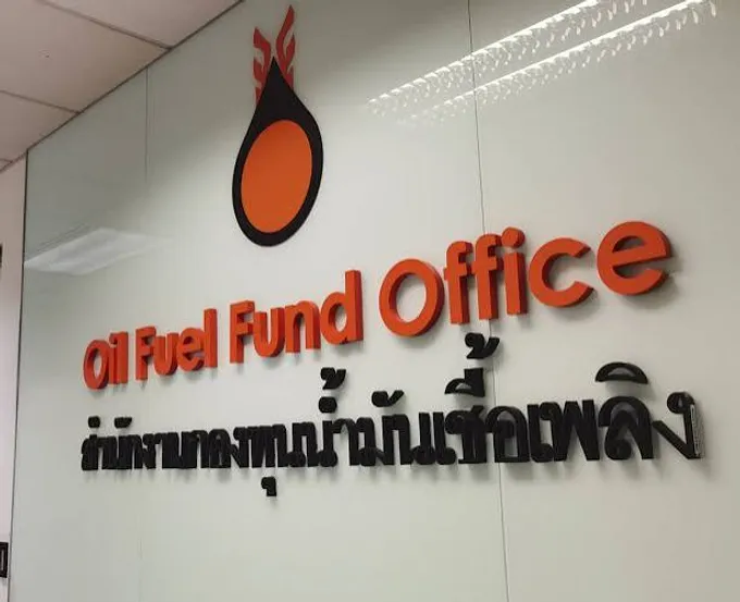 โครงสร้างใหม่-ราคาลงทันที-กบนเคาะ-ดีเซล-b7-ลด-1-บาท-แก๊สโซฮอล์-91-95-ลด-0.50-บาท-มีผลหน้าปั๊มพรุ่งนี้-สะท้อนราคาที่เป็นธรรม-–-สยามรัฐ