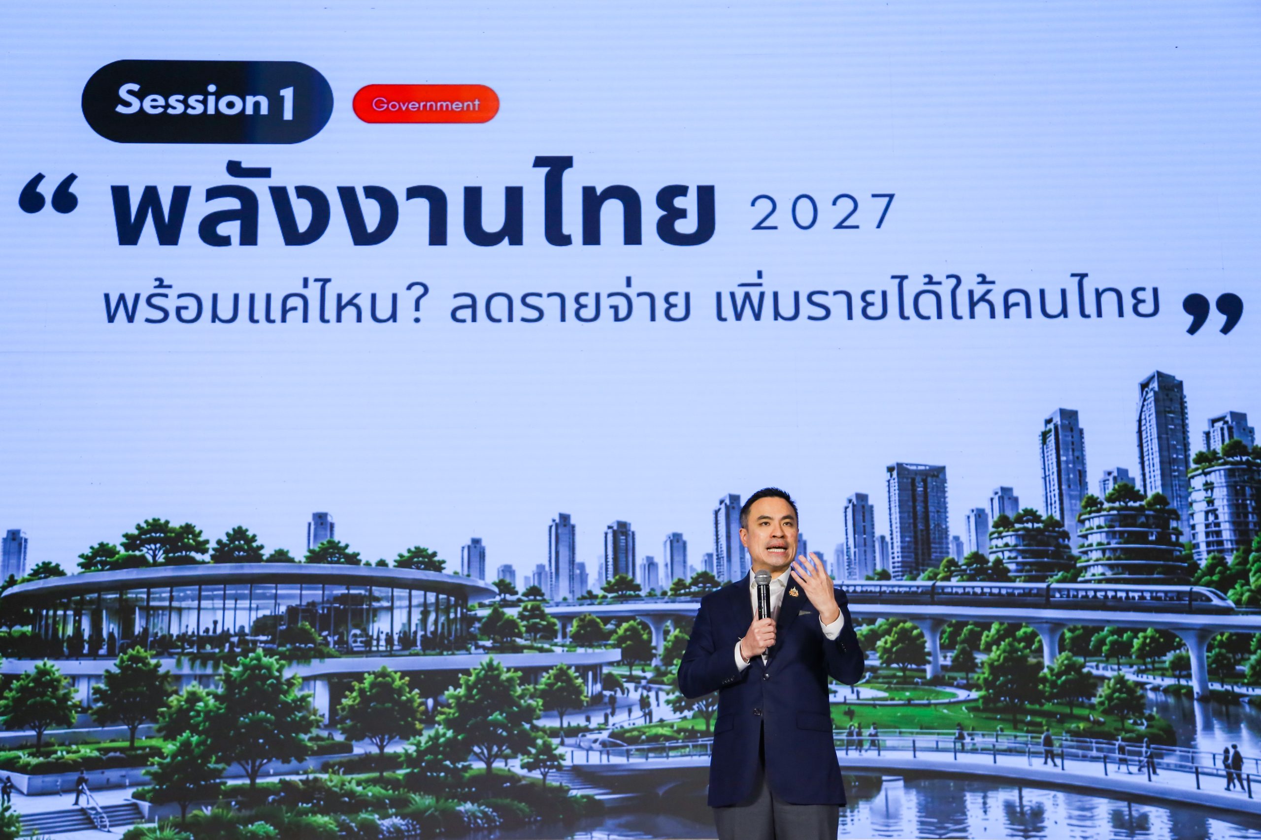 พลังงานไทยถึงเวลาปรับใหญ่!!-รื้อโครงสร้างราคา-ดันไฟสะอาด-ขับเคลื่อนเศรษฐกิจ-:-อินโฟเควสท์