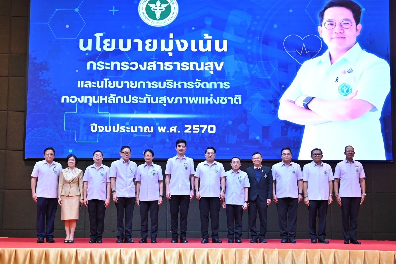 “รมวพัฒนา”-ชูความสำเร็จ-กู้วิกฤตการเงิน-รพระดับ-7-ได้มากกว่า-99%-เดินหน้า-รุก-“เศรษฐกิจสุขภาพ”-ดึงทุน-68-หมื่นล้าน-ดัน-gdp-ประเทศ-+0.5%