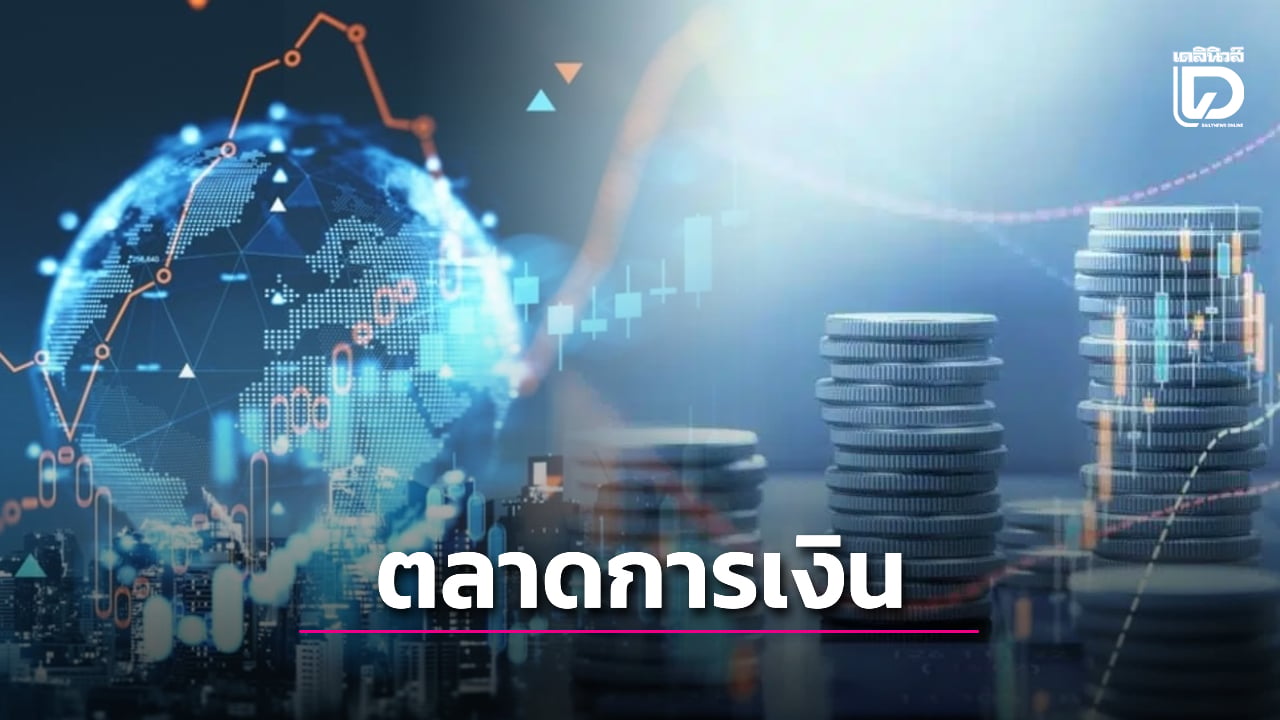ค่าเงินบาท-29-ตค-แข็งค่า-33.71-บาท-หลังเฟดคงดอกเบี้ยตามคาด-|-เดลินิวส์